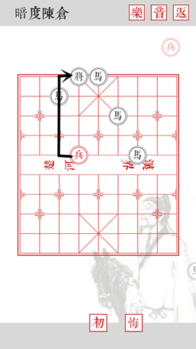 《兵者》卷三第四關暗度陳倉攻略推薦