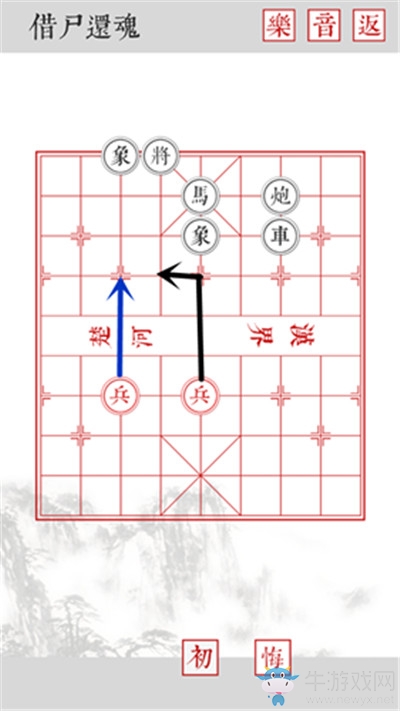《兵者》手游卷二第四關借尸還魂攻略推薦