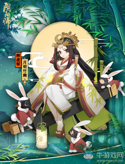 《陰陽師》體驗(yàn)服12月20日更新內(nèi)容 新式神&新皮膚
