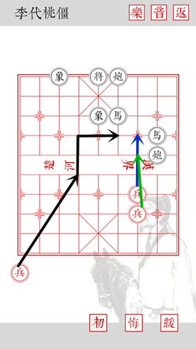 《兵者》手游卷三第三關李代桃僵攻略推薦