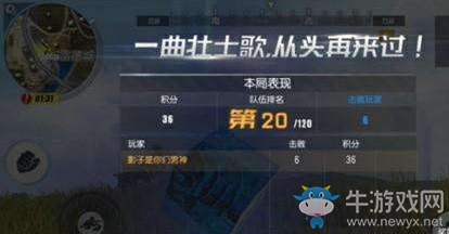 《終結(jié)者2審判日》手游特殊技巧詳解