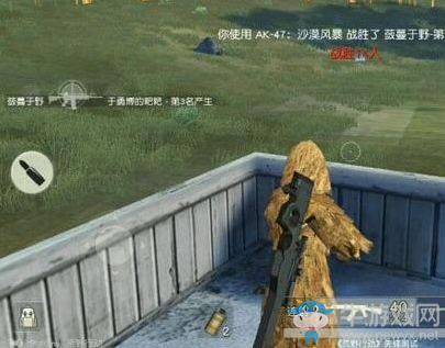 《荒野行動(dòng)》手游麥田吉利服詳解