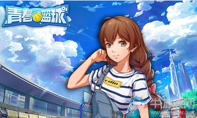 《青春籃球》pg玩法攻略