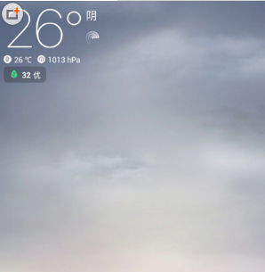 《墨跡天氣》看氣壓的方法教程