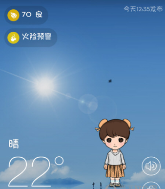 《墨跡天氣》設(shè)置自動更新天氣的方法教程