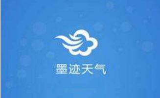 《墨跡天氣》修改攝氏的方法教程