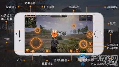 《小米槍?xiě)?zhàn)》手游界面操作技巧詳解