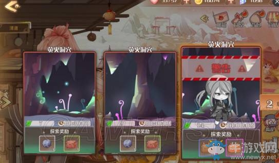 《食之契約》新手攻略匯總