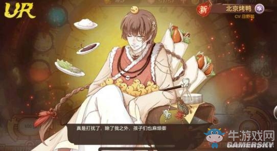 《食之契約》墮神玩法詳解