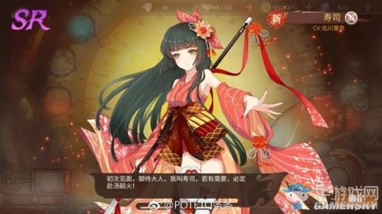 《食之契約》食靈圖鑒匯總