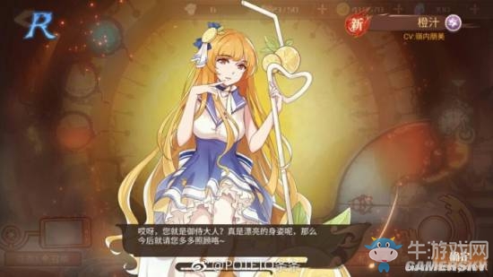 《食之契約》食靈圖鑒匯總