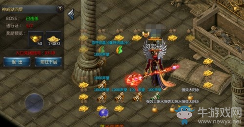 《貪玩藍月》神威獄整理攻略，第五層是個檻