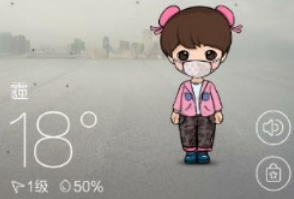 《墨跡天氣》發(fā)照片的方法教程