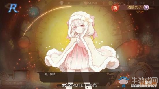 《食之契約》食靈圖鑒匯總