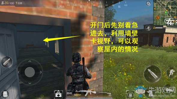 《光榮使命：使命行動》手游守屋和攻樓攻略詳解