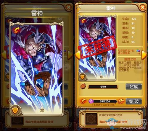 魔寵進(jìn)行時(shí)《十萬(wàn)個(gè)大魔王》S級(jí)魔寵誰(shuí)更強(qiáng)