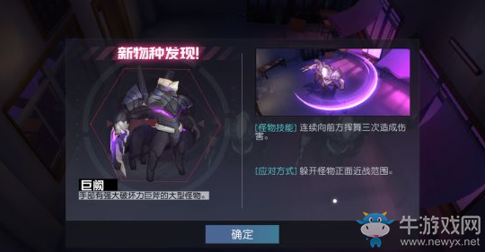 《永遠(yuǎn)的7日之都》怪物打法技巧推薦