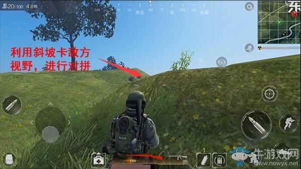 《光榮使命：使命行動》手游掩體詳解