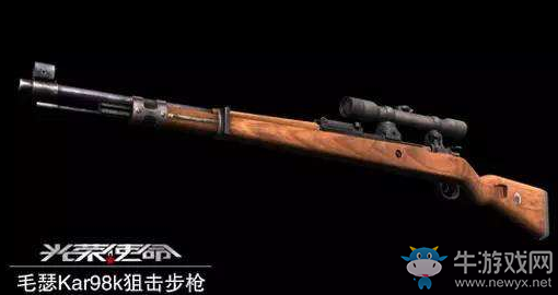 《光榮使命：使命行動》手游Kar98K詳解