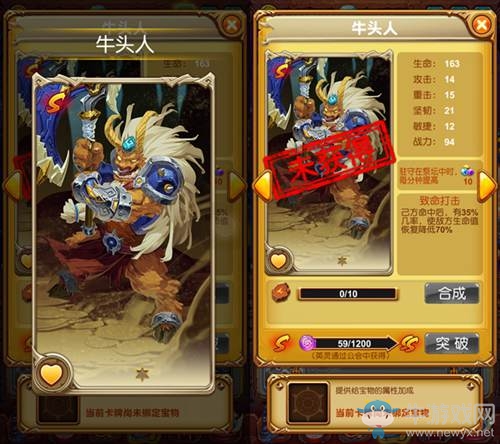 魔寵進(jìn)行時(shí)《十萬(wàn)個(gè)大魔王》S級(jí)魔寵誰(shuí)更強(qiáng)