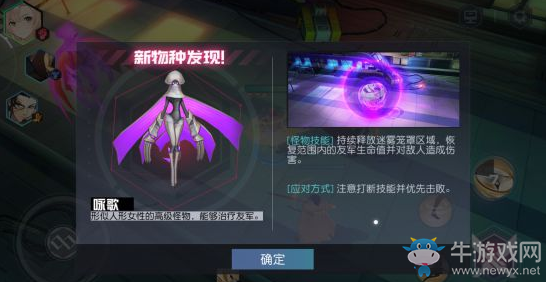 《永遠(yuǎn)的7日之都》怪物打法技巧推薦