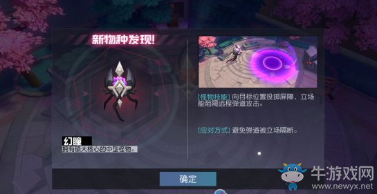 《永遠(yuǎn)的7日之都》怪物打法技巧推薦