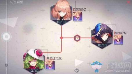《永遠的7日之都》攻破方法阿嵐記憶攻略