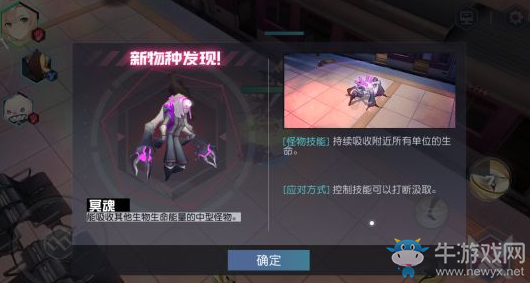 《永遠(yuǎn)的7日之都》怪物打法技巧推薦