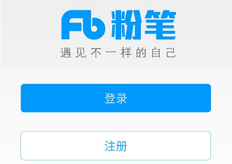 《粉筆公考》退課方法教程