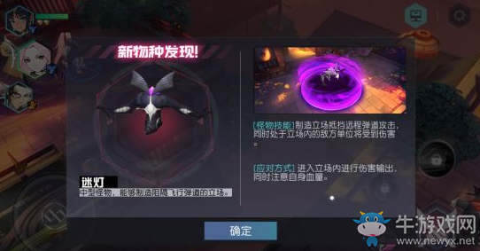 《永遠(yuǎn)的7日之都》怪物打法技巧推薦