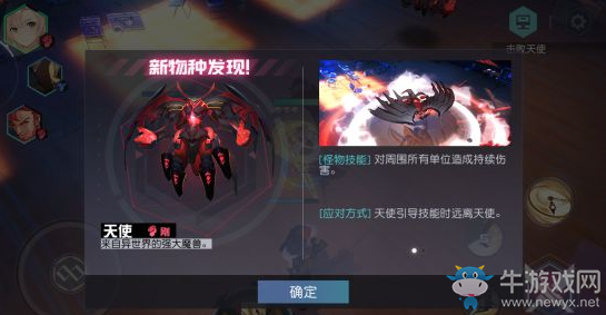 《永遠(yuǎn)的7日之都》怪物打法技巧推薦