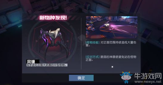 《永遠(yuǎn)的7日之都》怪物打法技巧推薦