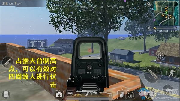 《光榮使命：使命行動》手游決賽圈攻略詳解