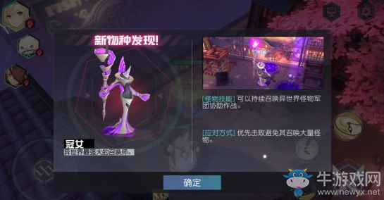 《永遠(yuǎn)的7日之都》怪物打法技巧推薦