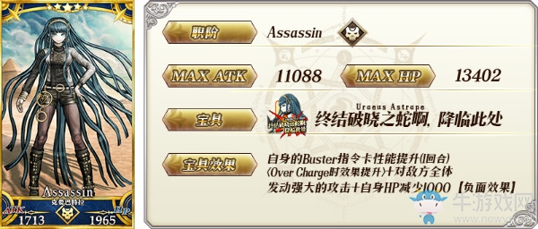 《FGO》國(guó)服萬(wàn)圣節(jié)二期卡池分析