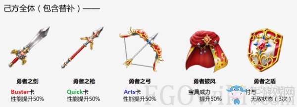 《FGO》國(guó)服萬(wàn)圣節(jié)二期攻略大全