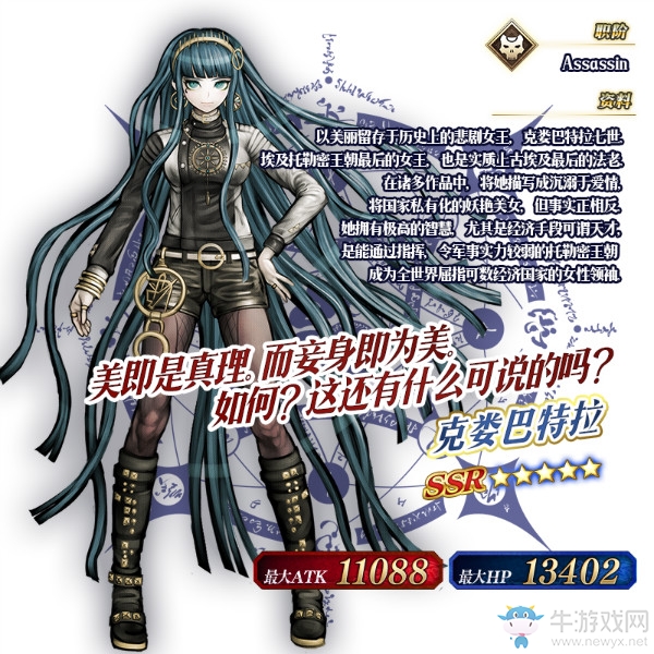 《FGO》國服萬圣節(jié)二期攻略大全