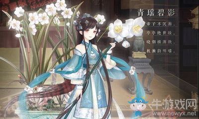 奇跡暖暖12月1日套裝“青瑤碧影”正常姿勢含幾個部件