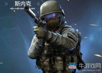 《光榮使命：使命行動(dòng)》手游英雄斯內(nèi)克詳解