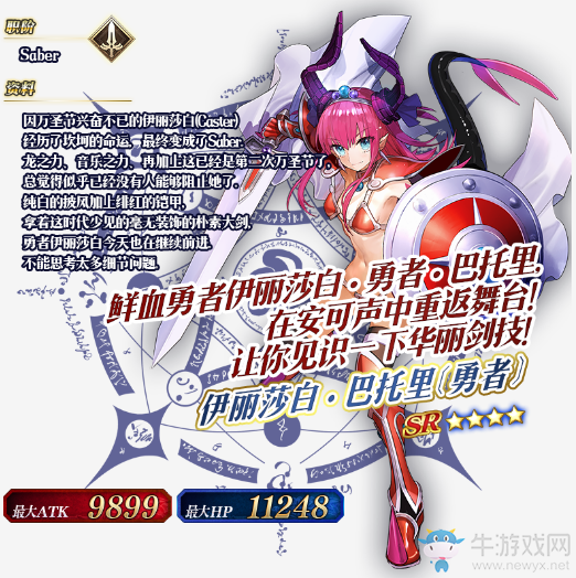《FGO》國服萬圣節(jié)二期攻略大全