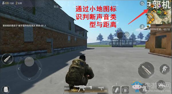 《光榮使命：使命行動》手游聽聲辯位攻略詳解