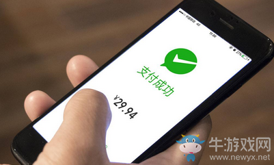 《微信》朋友圈不能評(píng)論低端入口