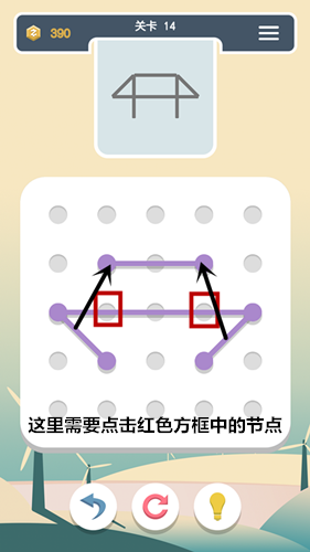 《點(diǎn)線交織》經(jīng)典模式全關(guān)卡攻略大全