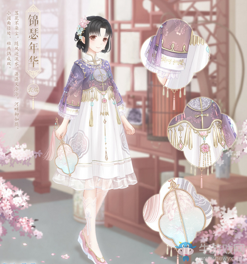 《奇跡暖暖》錦瑟年華套裝頂配分析