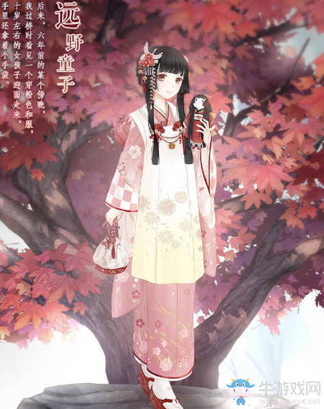 《奇跡暖暖》遠野童子頂配套裝分析