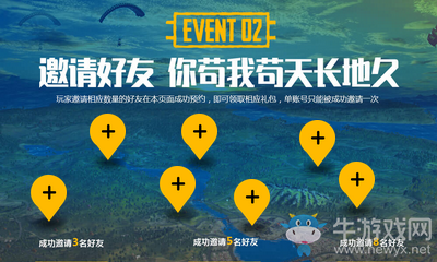 《絕地求生：刺激戰(zhàn)場(chǎng)》怎么獲得激活碼