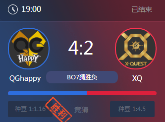 《王者榮耀》2017KPL秋季賽12月3號XQ vs QG比賽視頻