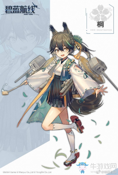 《碧藍(lán)航線》松風(fēng)（棡）獲取途徑一覽