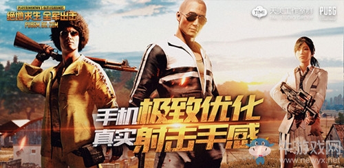 《絕地求生：全軍出擊》登錄失敗怎么辦？