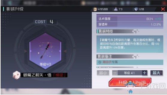 《永遠(yuǎn)的7日之都》萌新小常識(shí)匯總
